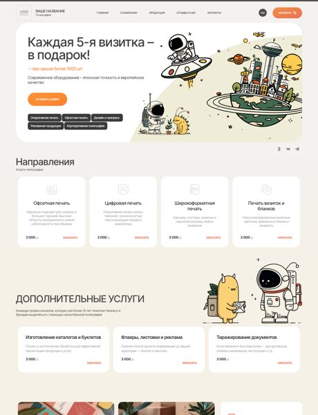Дизайн № 102722