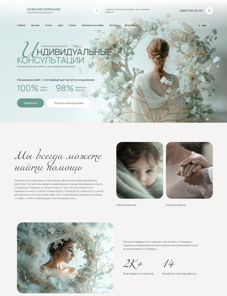 Дизайн № 102734