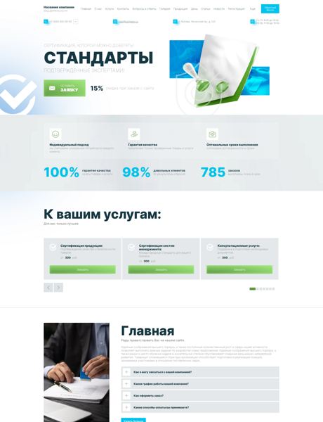 Дизайн № 102670