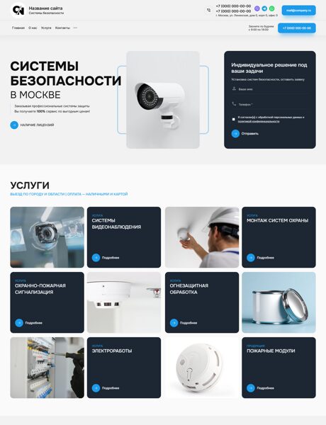 Дизайн № 102948