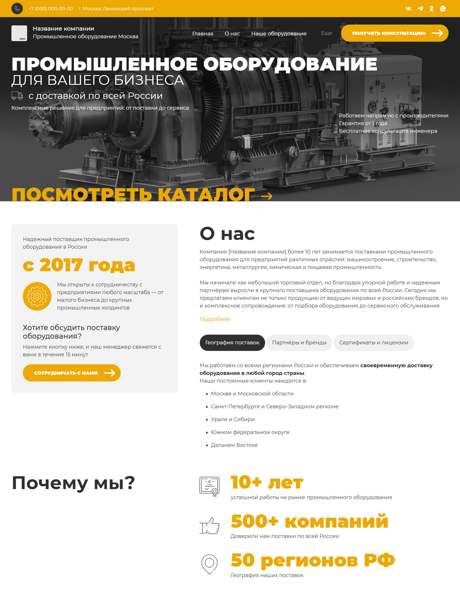 Дизайн № 102645