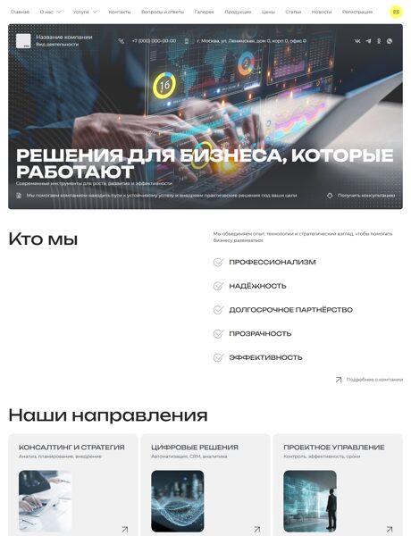 Дизайн № 102701