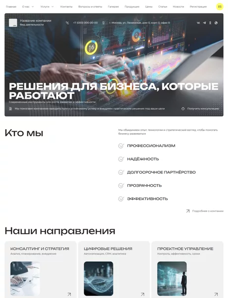 Дизайн № 102701