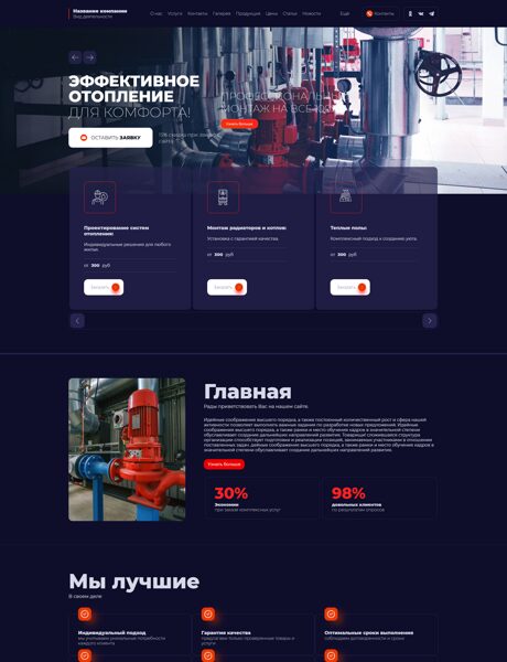Дизайн № 102709