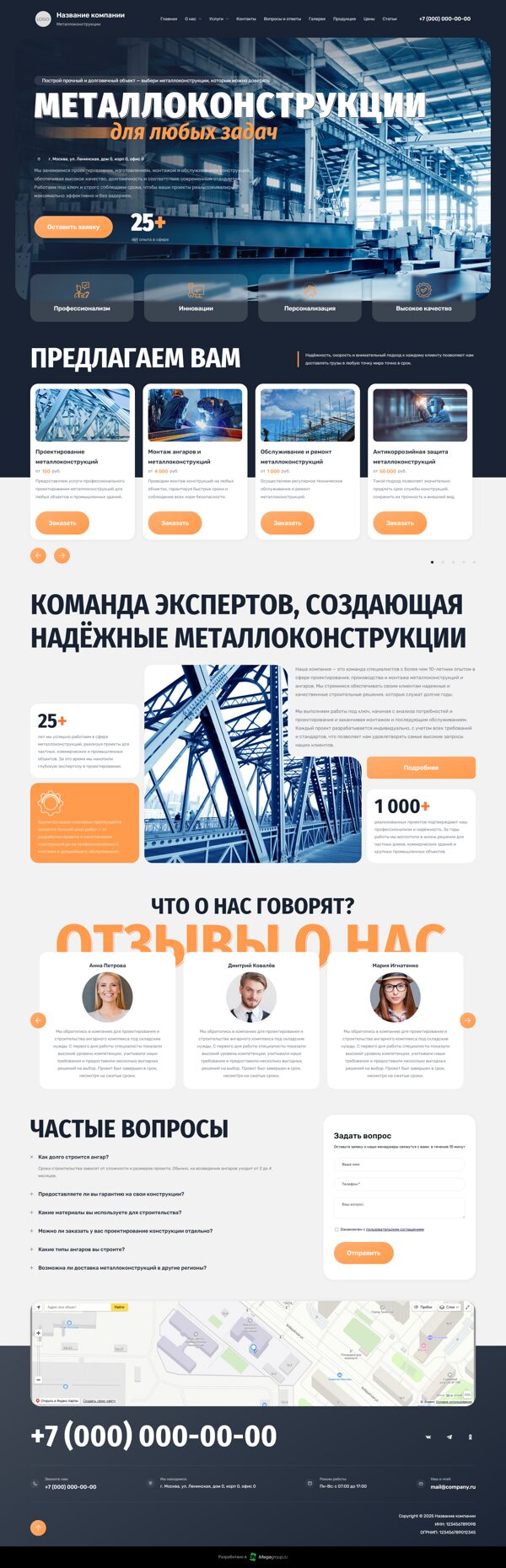 Дизайн № 103049