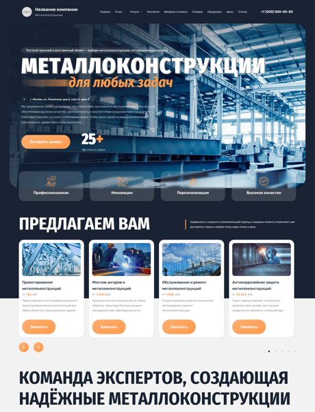 Дизайн № 103049