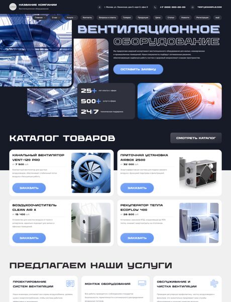 Дизайн № 103066