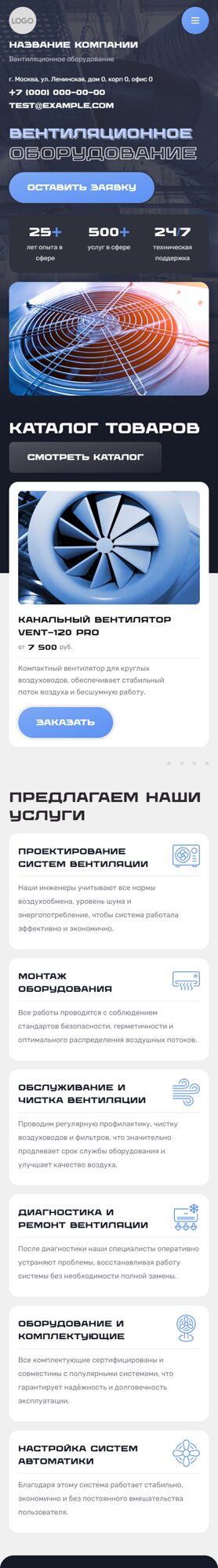 Мобильная версия дизайна № 103066