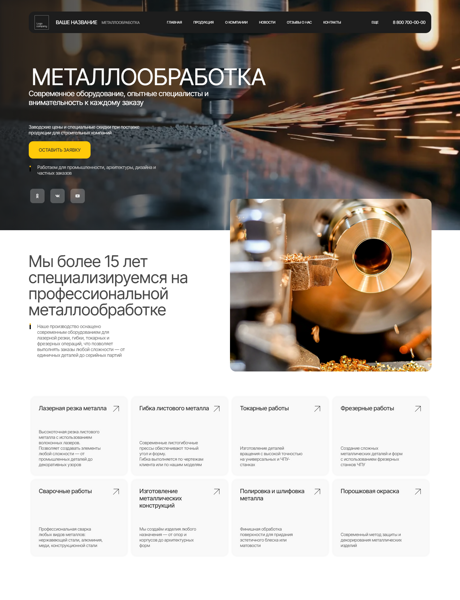 Дизайн № 102686