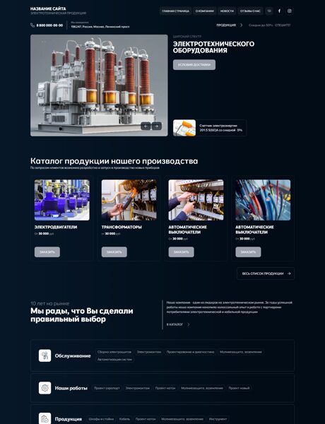 Дизайн № 102727