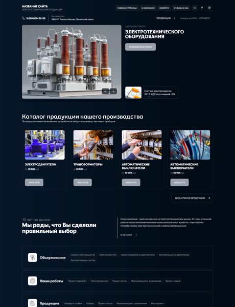 Дизайн № 102727