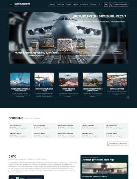 Дизайн № 102741