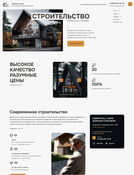 Дизайн № 102796