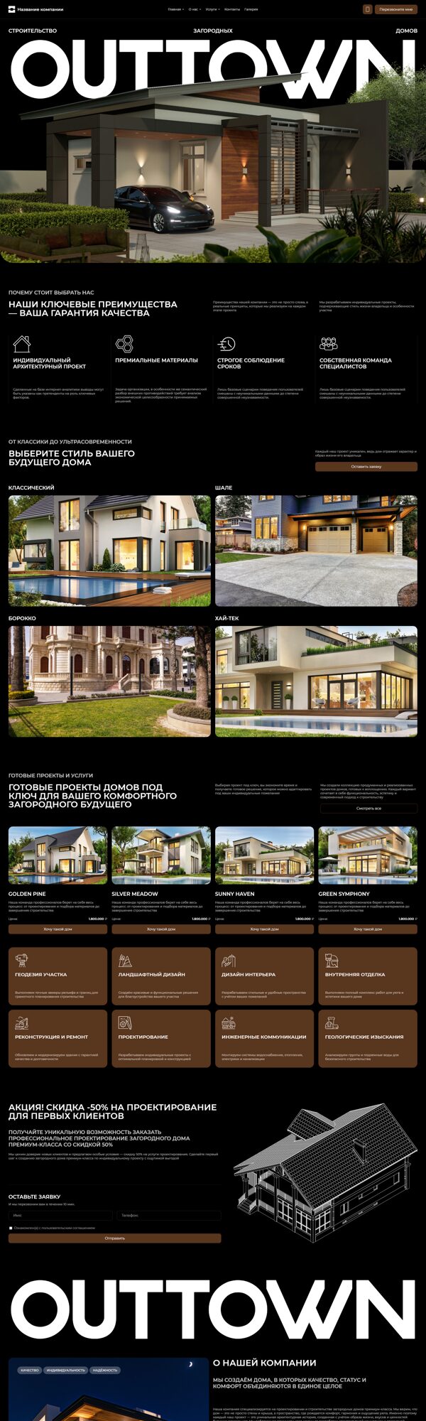 Дизайн № 103061