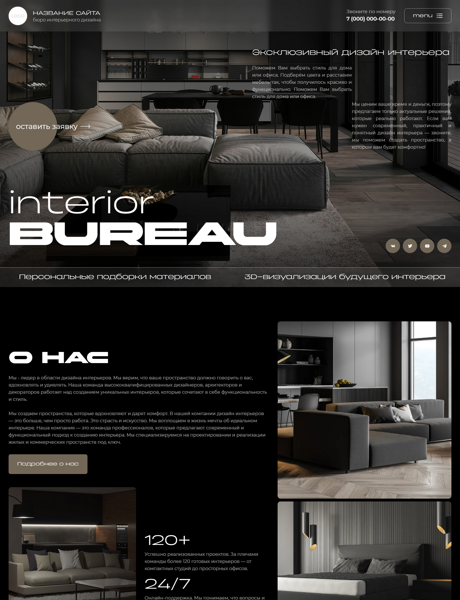 Дизайн № 102738