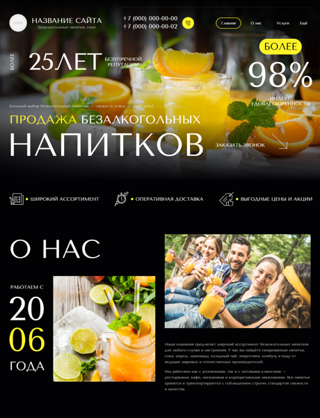 Дизайн № 102649