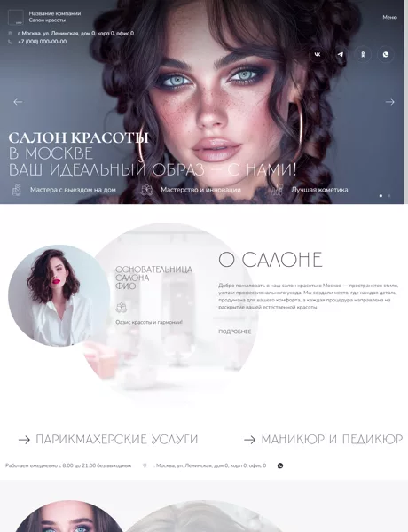 Дизайн № 102750