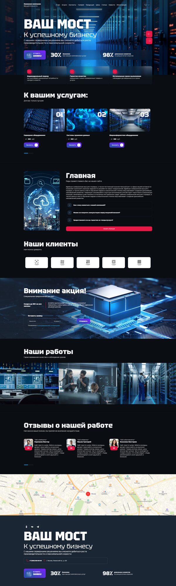 Дизайн № 102782