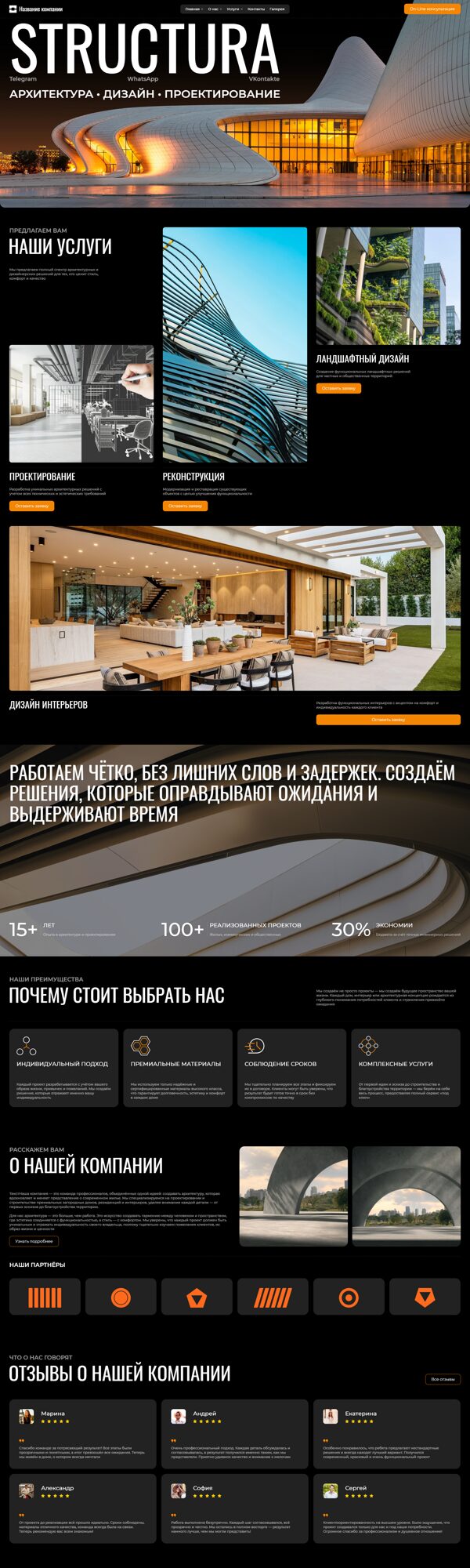 Дизайн № 103063