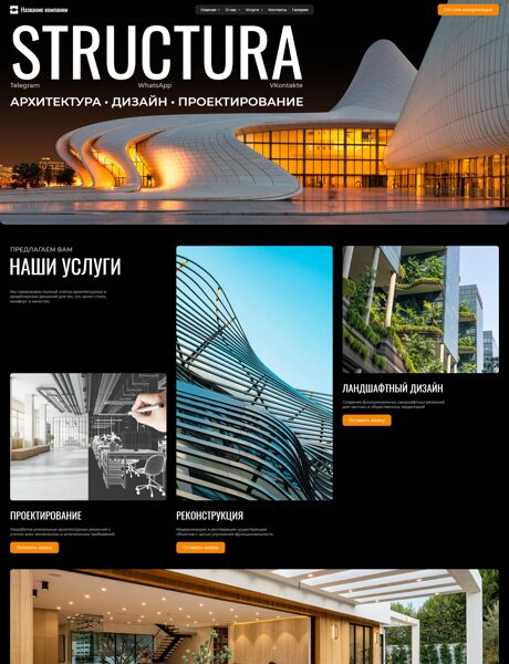 Дизайн № 103063