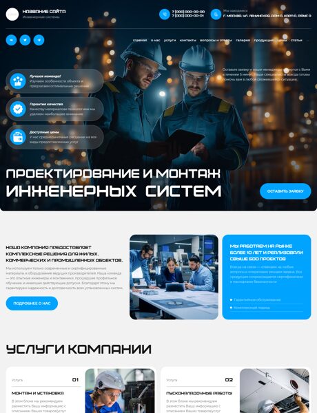 Дизайн № 102753