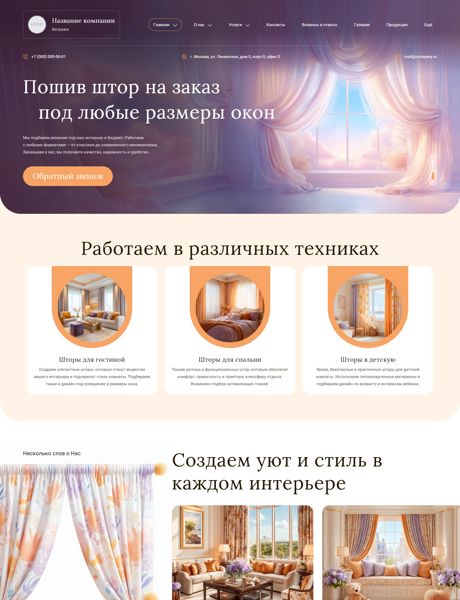 Дизайн № 102708