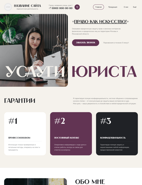 Дизайн № 102662