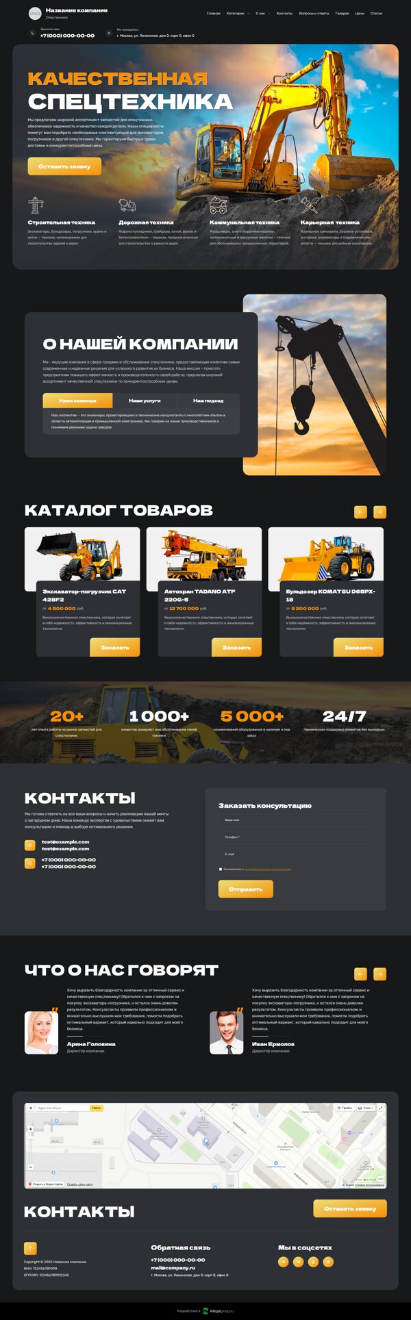 Дизайн № 103093