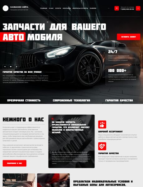 Дизайн № 102761