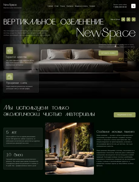 Дизайн № 102779