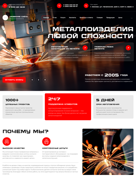 Дизайн № 102784