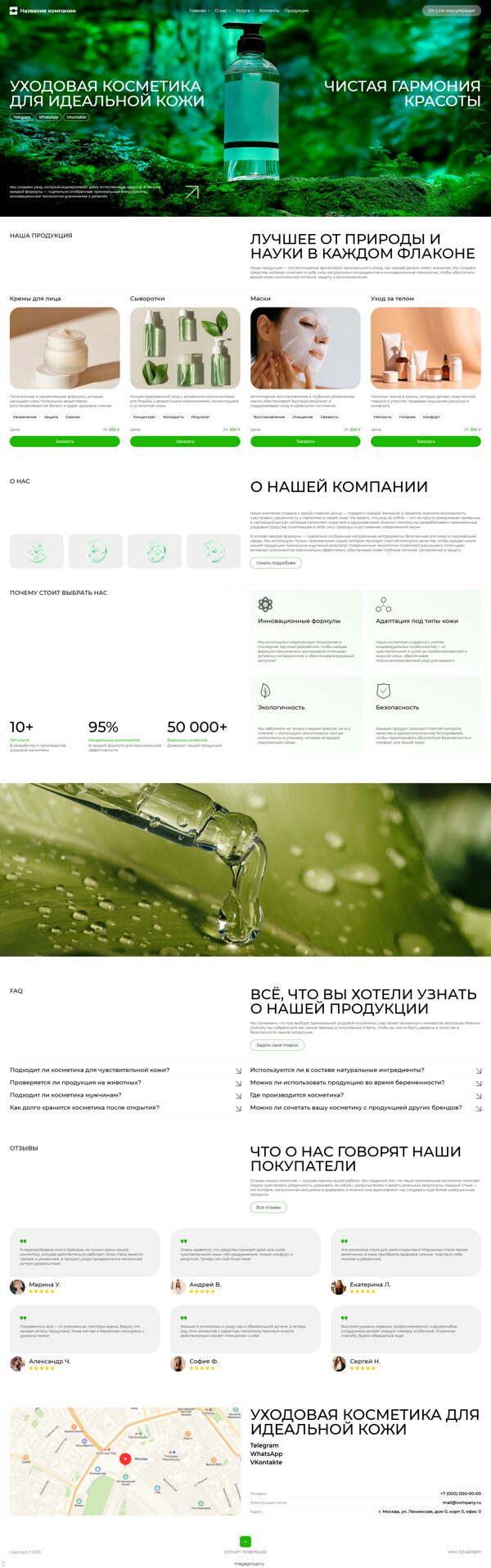 Дизайн № 103082