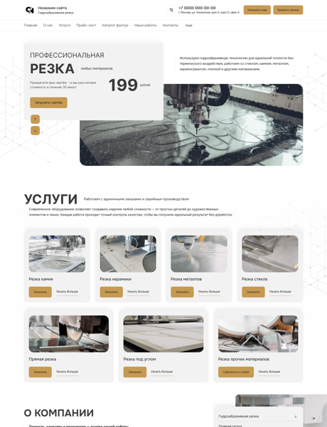 Дизайн № 102985