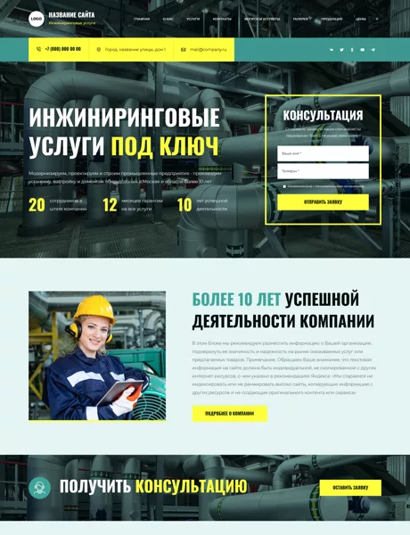 Дизайн № 102684