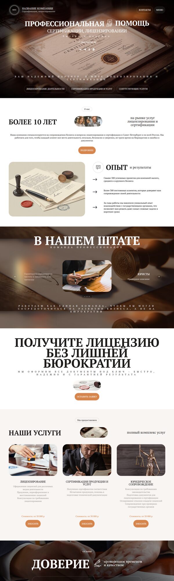Дизайн № 102766