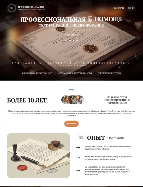 Дизайн № 102766