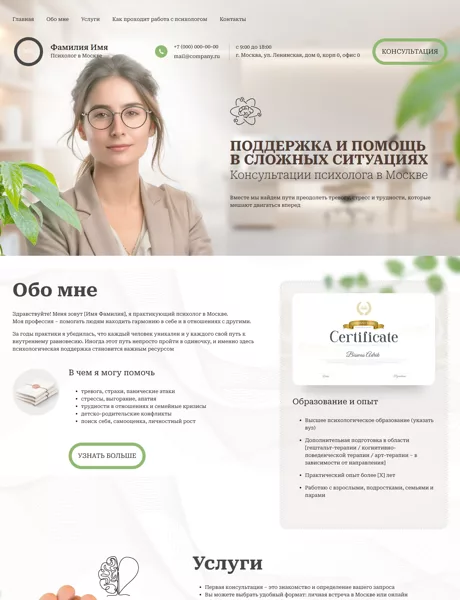 Дизайн № 102774