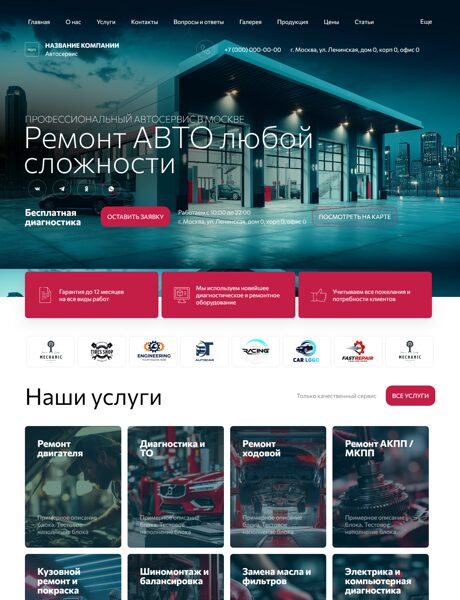 Дизайн № 102783