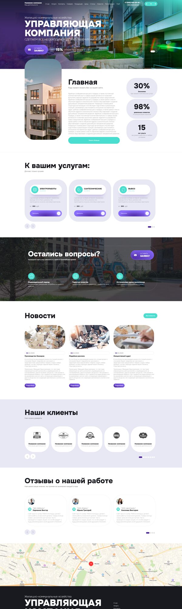 Дизайн № 102797