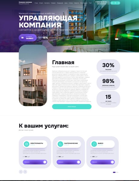Дизайн № 102797