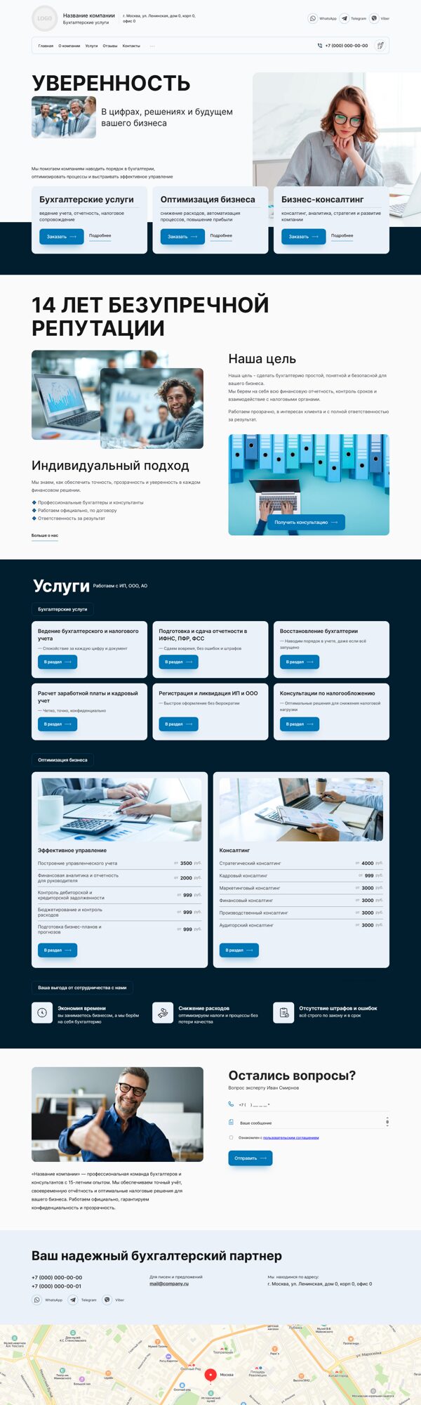 Дизайн № 102724