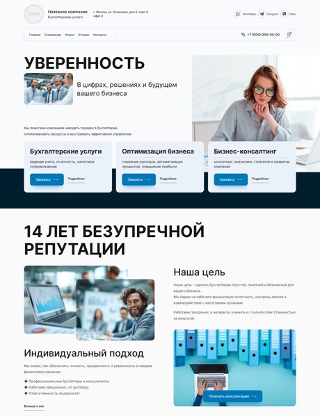 Дизайн № 102724