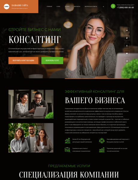 Дизайн № 102704