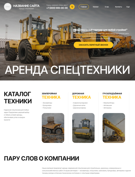 Дизайн № 102705