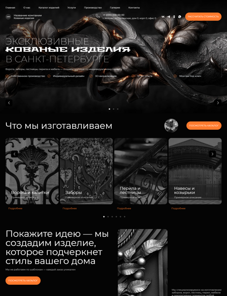 Дизайн № 102806