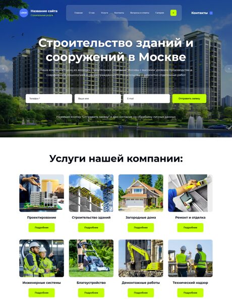 Дизайн № 102728