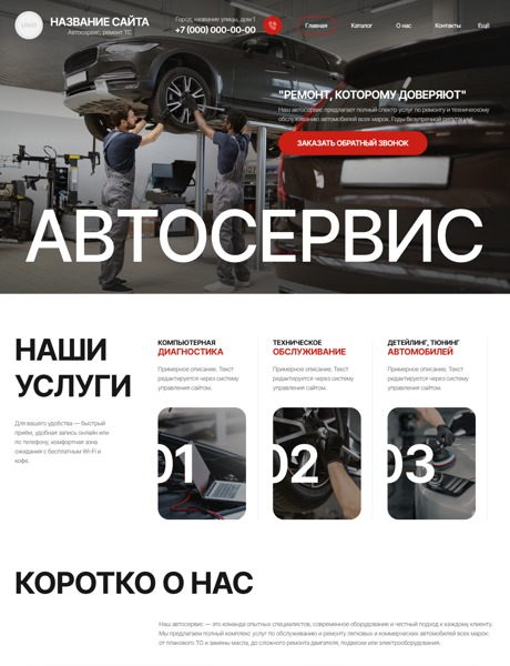 Дизайн № 102715