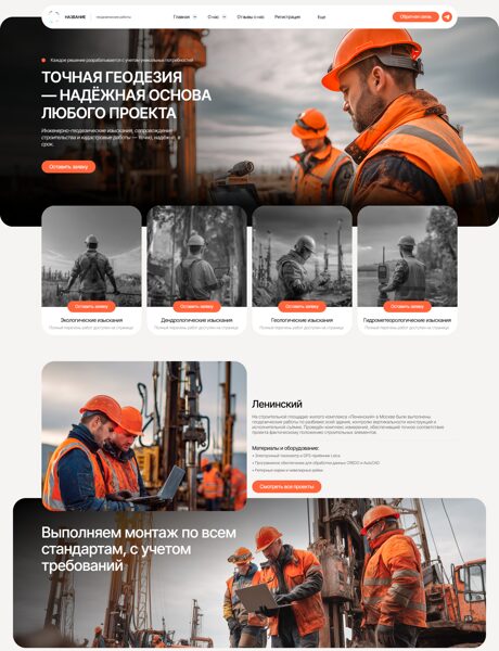 Дизайн № 102725