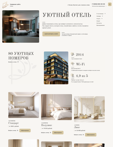 Дизайн № 102780