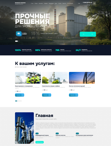 Дизайн № 102857